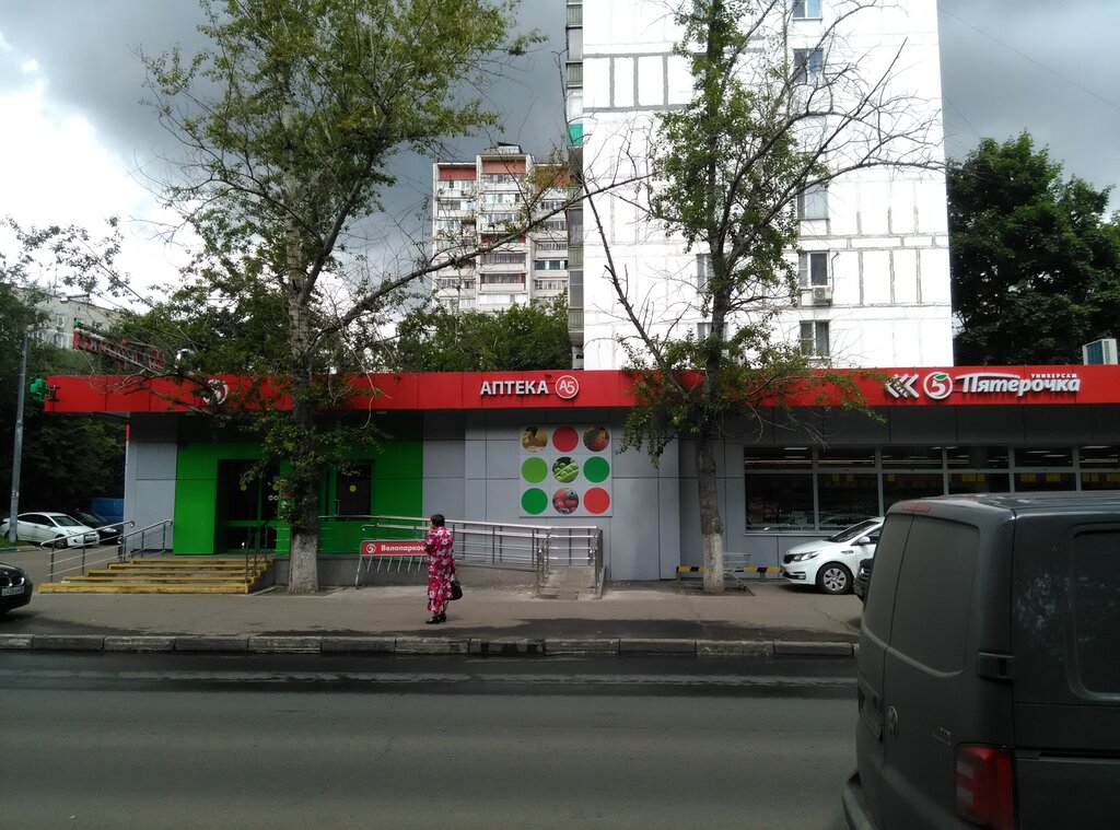Магазин Здорового Питания В Москве Федора Полетаева