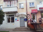 Otdeleniye pochtovoy svyazi Smolensk 214006 (Smolensk, ulitsa Kutuzova, 4), post office