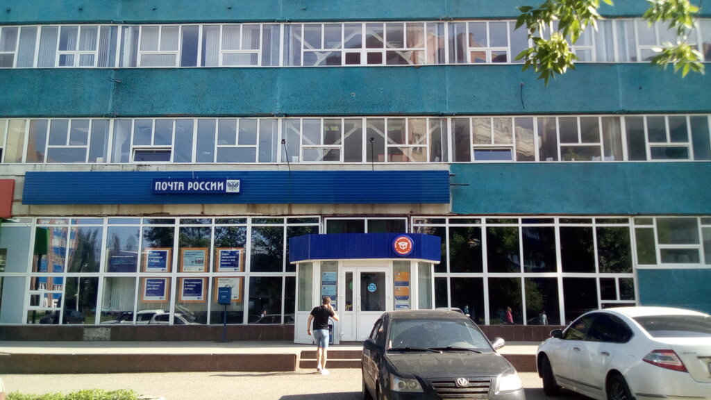 Post office Otdeleniye pochtovoy svyazi Sterlitamak 453100, Sterlitamak, photo