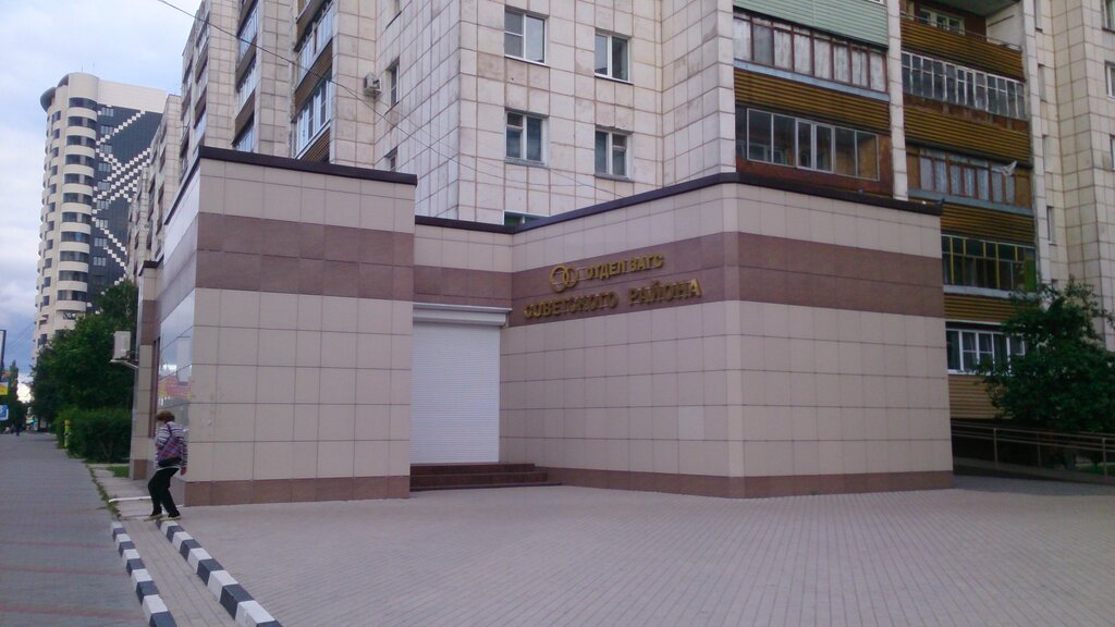 Registery office Civil Registry Office, Voronezh, photo