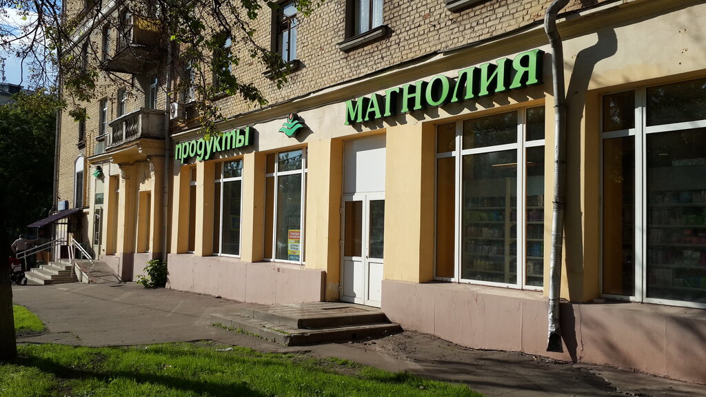 ATM Sberbank Rossii, bankomat, Moscow, photo