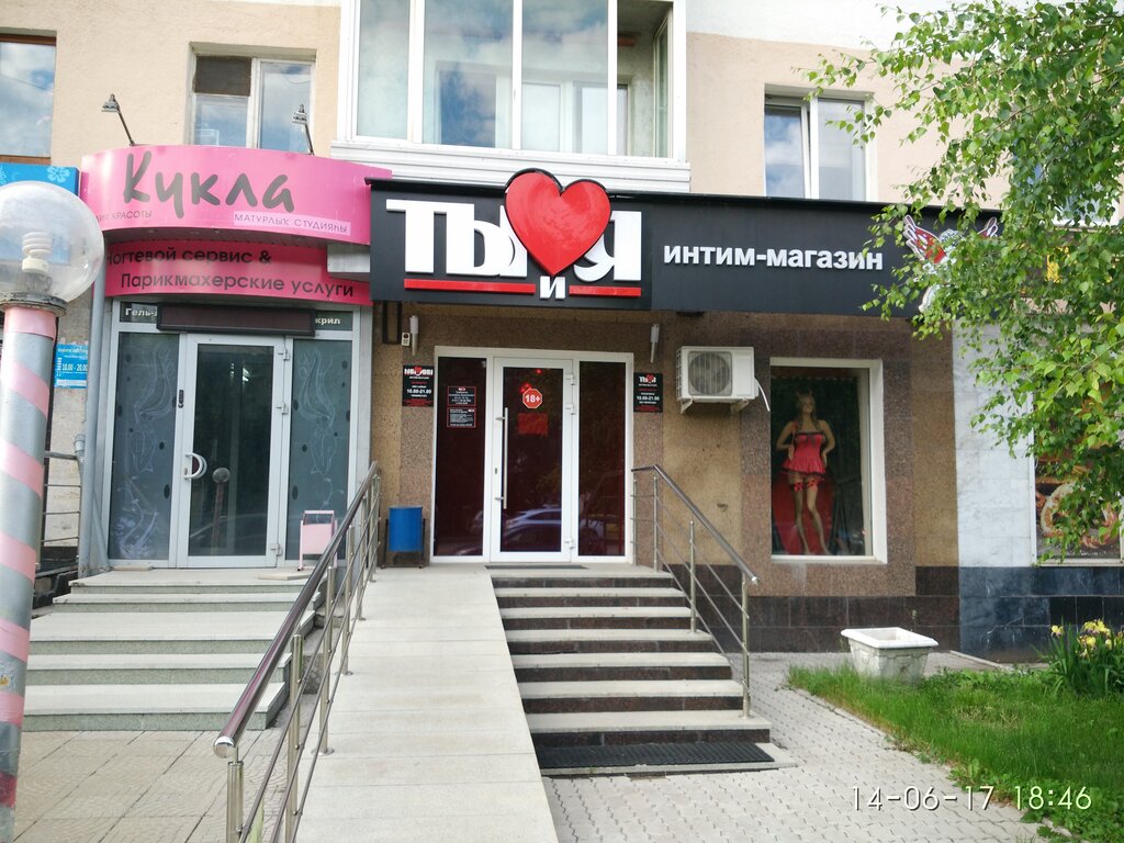 Eroticland comic manga 