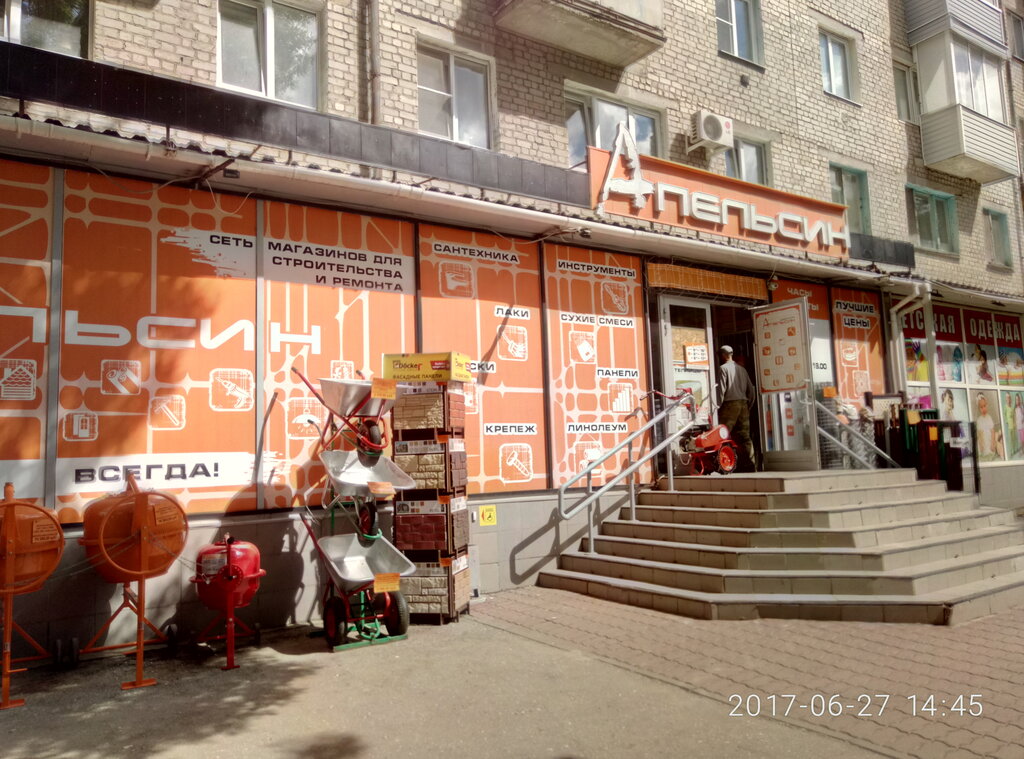 Рязань Ул Черновицкого Магазины