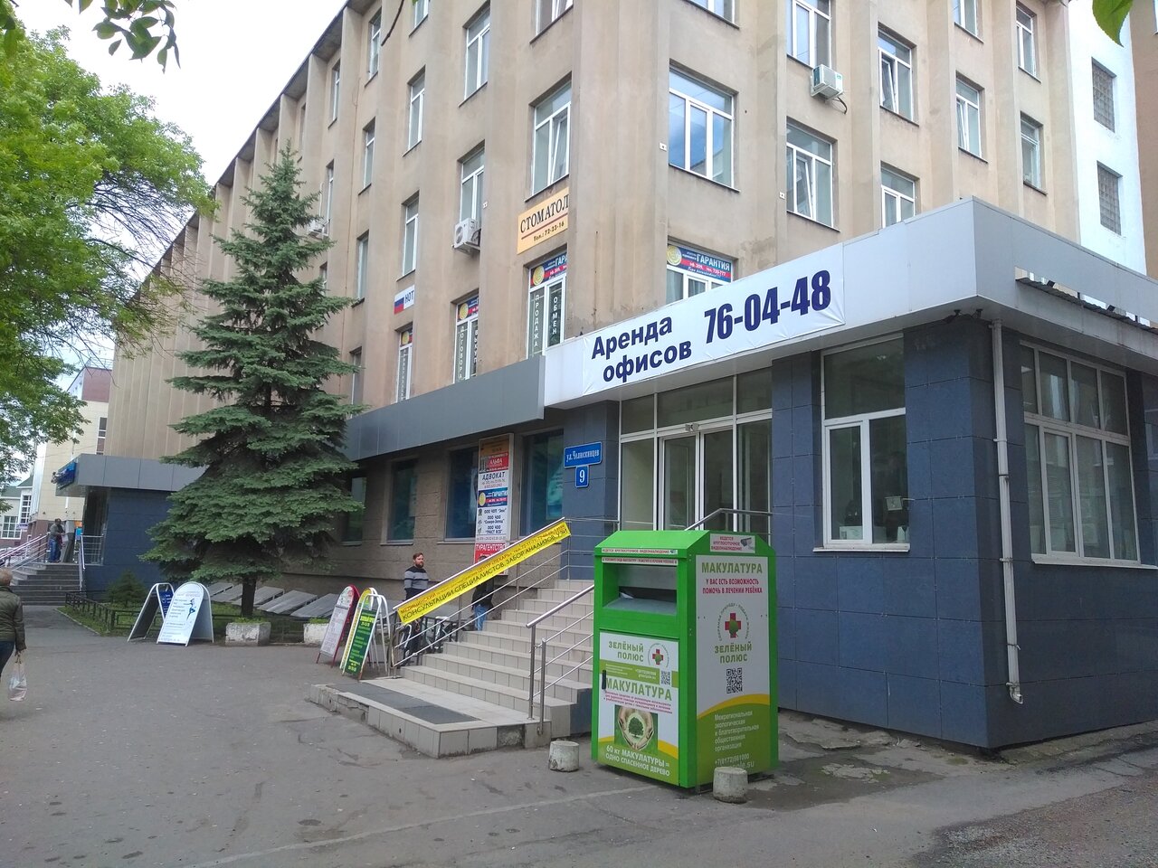 Вологда челюскинцев 9 карта