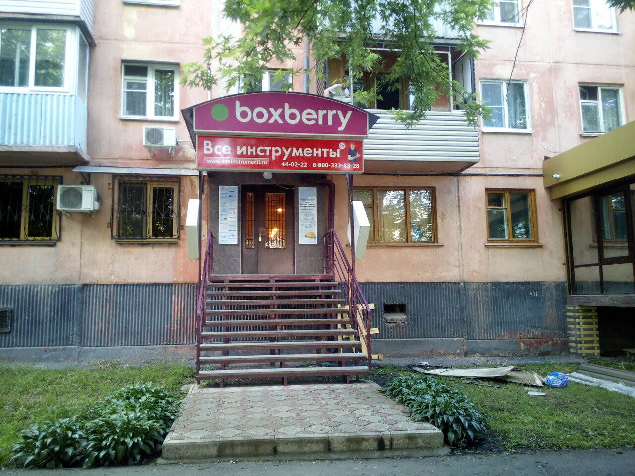 Проспект Коста Магазины