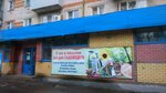 Vse dlya Vashego Khozyaystva (ulitsa Dzerzhinskogo, 46), household goods and chemicals shop