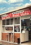 Kokorecci Baki Usta (İzmir, Karşıyaka, Şemikler Mah., Erdoğan Akkaya Sok., 8), comida rápida