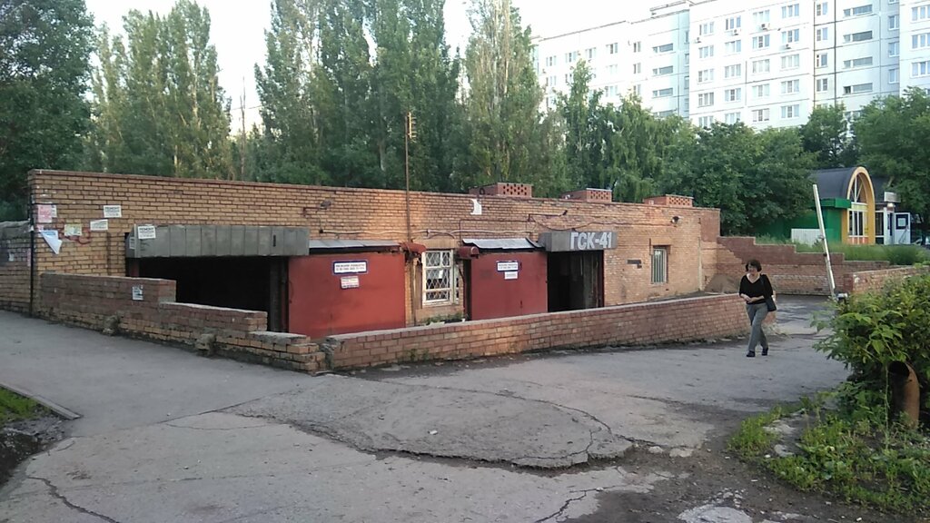 Гараж 63 Тольятти Интернет Магазин