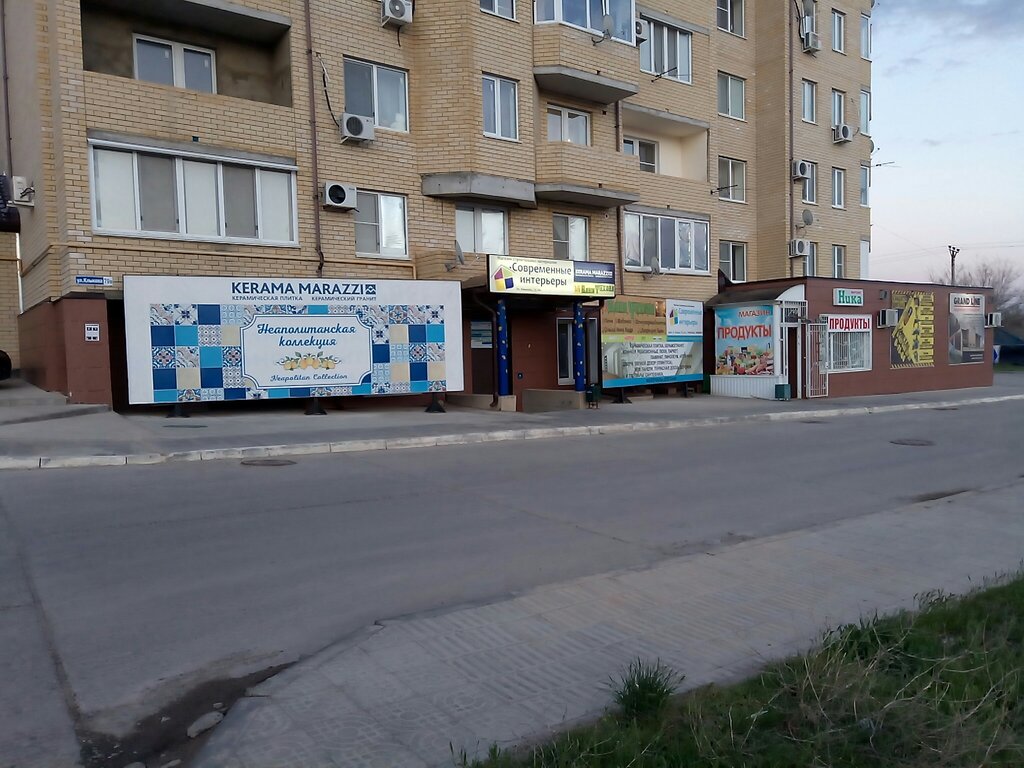 Магазины Элисты Сантехник