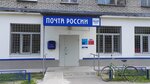 Otdeleniye pochtovoy svyazi Oktyabrsky 140060 (rabochiy posyolok Oktyabrskiy, Komsomolskaya ulitsa, 11), post office