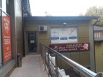 Новая стоматология (Tuapsinskaya Street, 7), dental clinic