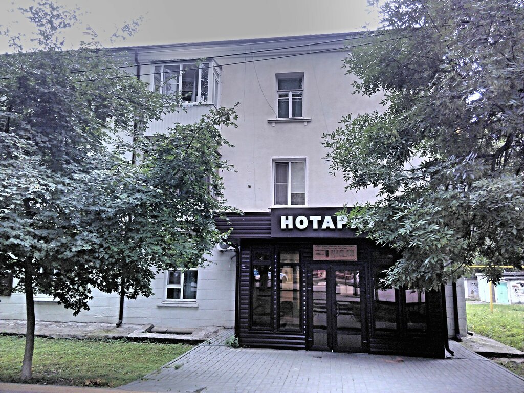 Notarios Notarius Sanatova M. S., , foto