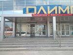 Spetsializirovannaya detsko-yunosheskaya sportivnaya shkola olimpiyskogo rezerva Spartak (14th Microdistrict, 1), sports center