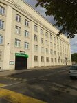Universalny strakhovoy broker (Akademichnaja Street, 1), compañía de seguros