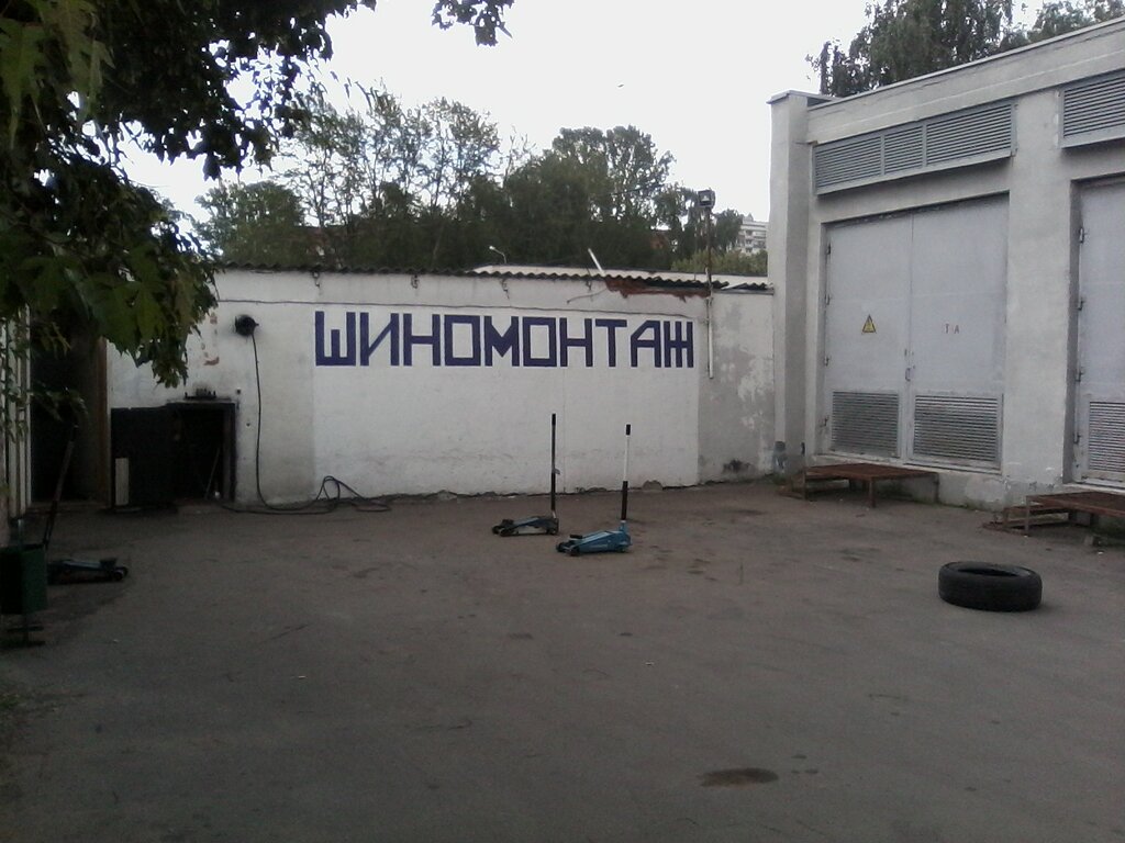 Магазин Молоток В Зеленограде 426 Каталог Товаров