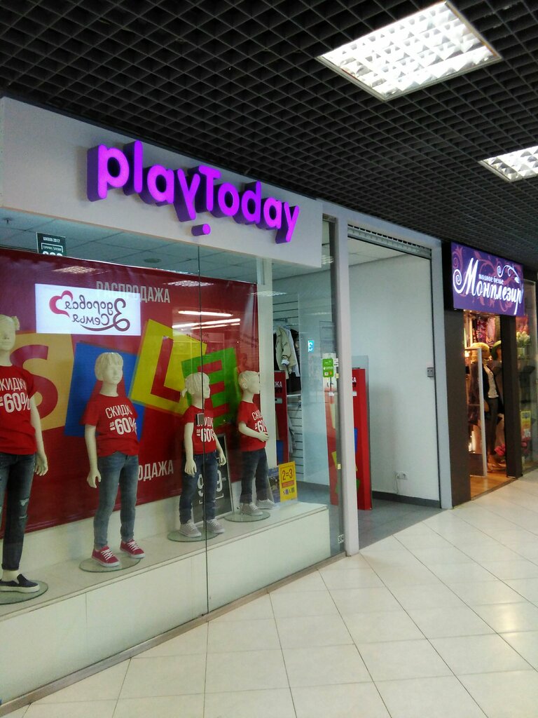 Playtoday Магазин Детской Одежды