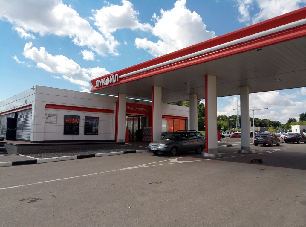 Gas station Lukoil, Ryazan, photo