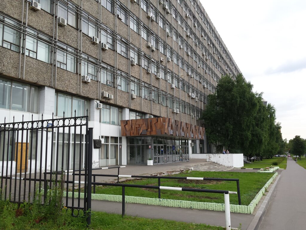 Research institute Research Institute of Automatic Equipment named after V.S. Semenikhin, Moscow, photo