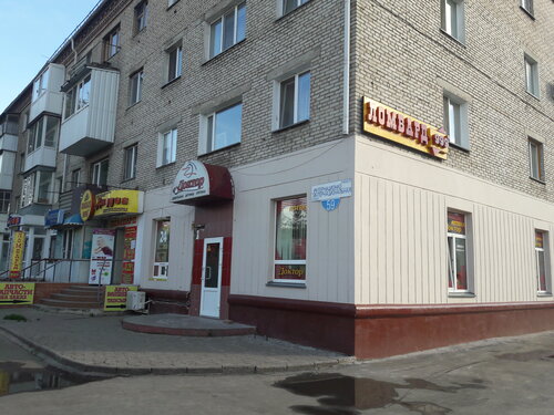 Апартаменты Park Haus в Петропавловске