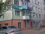 Дария (ulitsa Rozy Lyuksemburg, 8), beauty salon