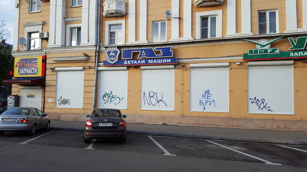 Каталог Товаров Магазина Автолига Рыбинск