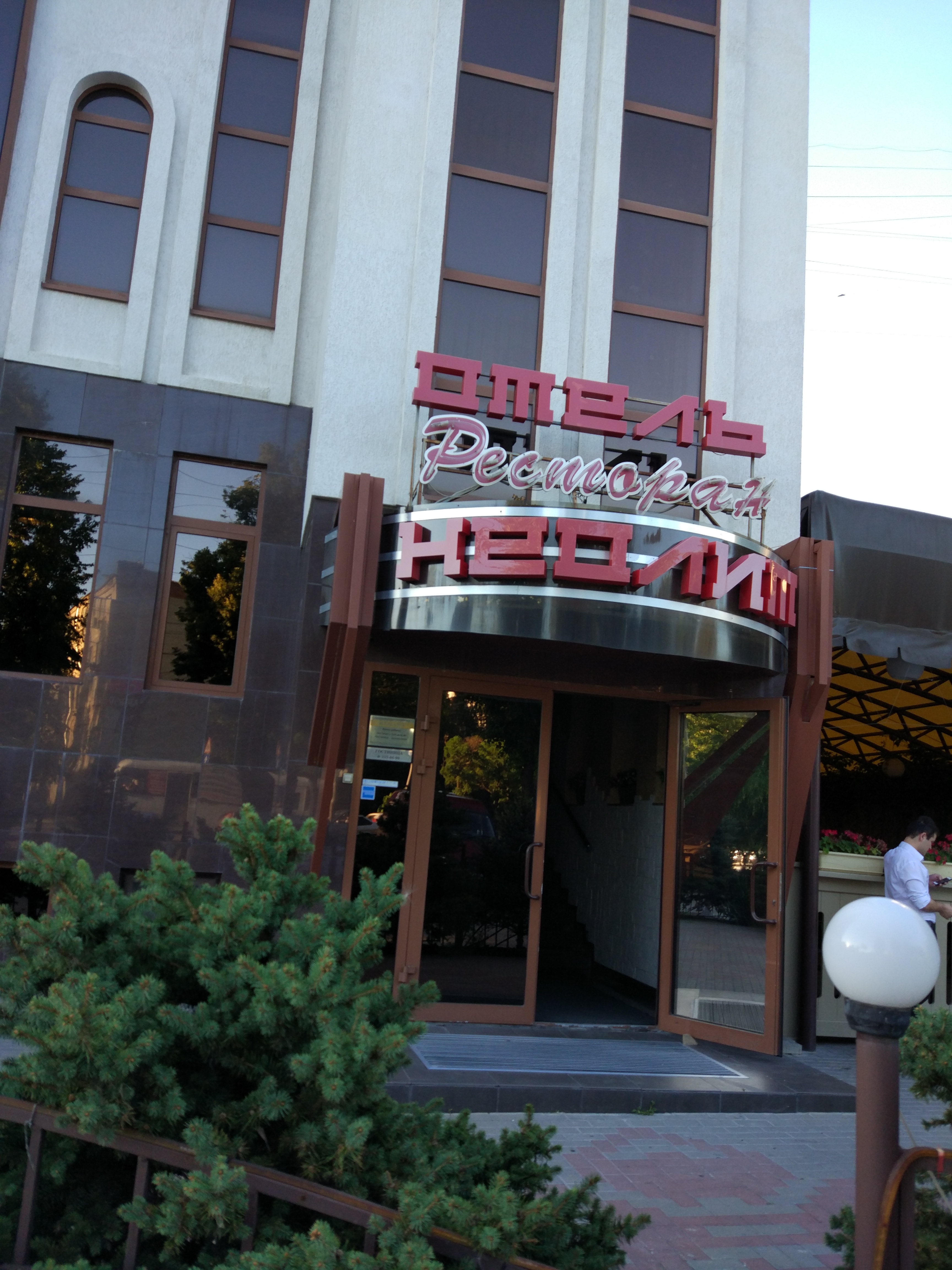 Фото Неолит