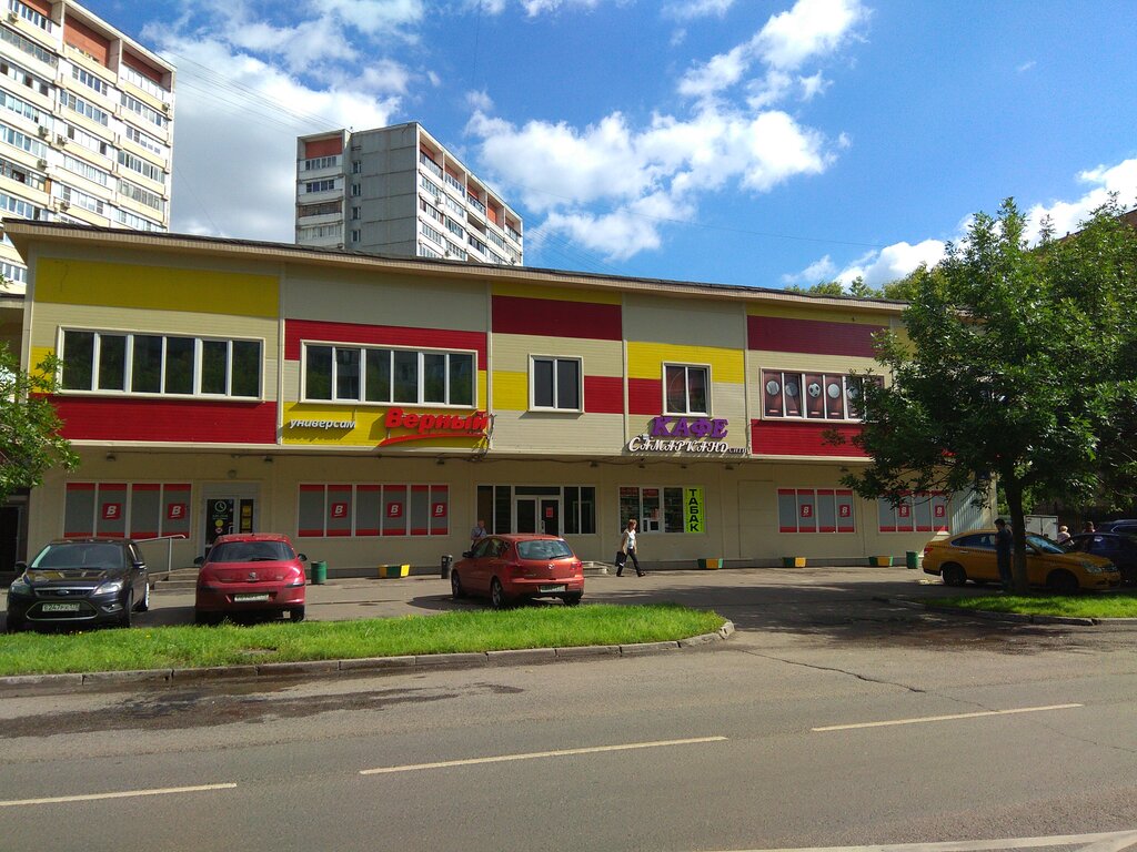 Магазины 24 Люблино