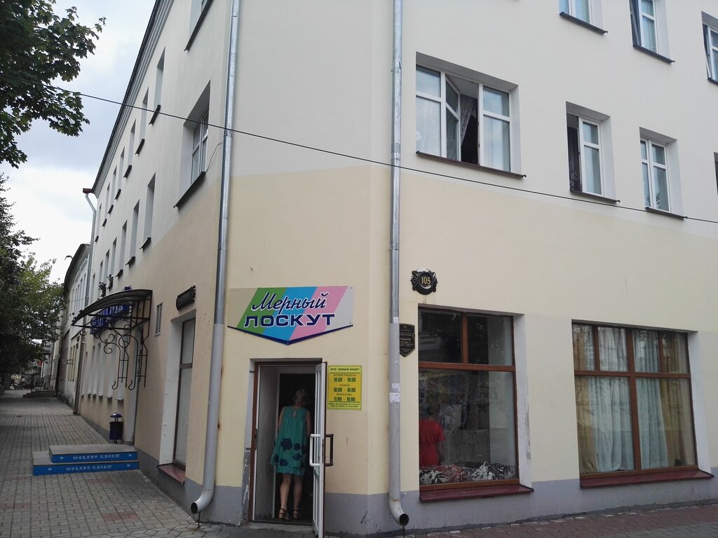 Магазин Тканей Брест