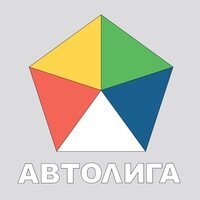 Автолига