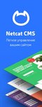 Netcat (Suschyovsky Val Street, 18), software companies