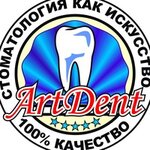 АртДент (ул. Лобачевского, 45, Москва), стоматологическая клиника в Москве