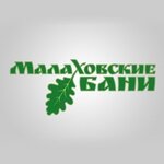 Malakhovskiye bani (Voinov-Internatsionalistov Street, 18), bathhouse
