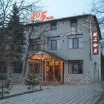 Motel205km (derevnya Kolykhmanovo, Varshavskaya ulitsa, 15) ، فندق
