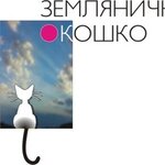 Zemlyanichnoye Okoshko Tekstilny tsentr Chastnoye predpriyatiye Dnevnik Dizaynera (Zaharava Street, 50В), fabricación y venta de tejidos