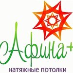Афина+ (ул. Воровского, 1), потолочные системы в Мурманске