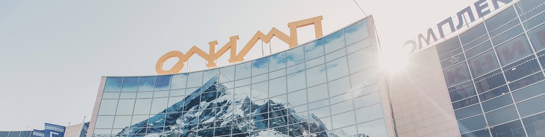 Фото Олимп