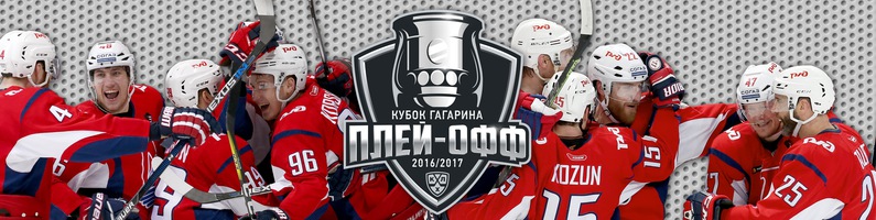Хк локомотив ул гагарина 15 фото Фото ЛОКОМОТИВ ХОККЕЙ АРЕНА