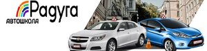Фото 2 автошколы «Радуга»