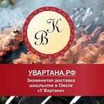U Vartana (10 Let Oktyabrya Street, 209Г), cafe