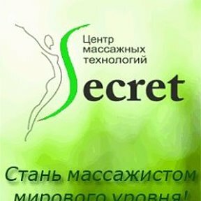 Courses and master classes Secret, Saratov, photo