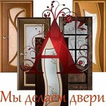 Дверная компания Авангард (Volgo-Donskaya ulitsa, 21А) ، الأبواب