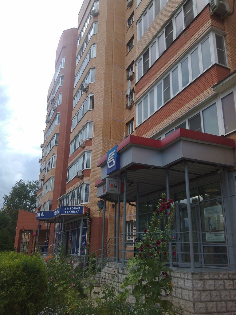 ATM Bank VTB, Dolgoprudniy, photo