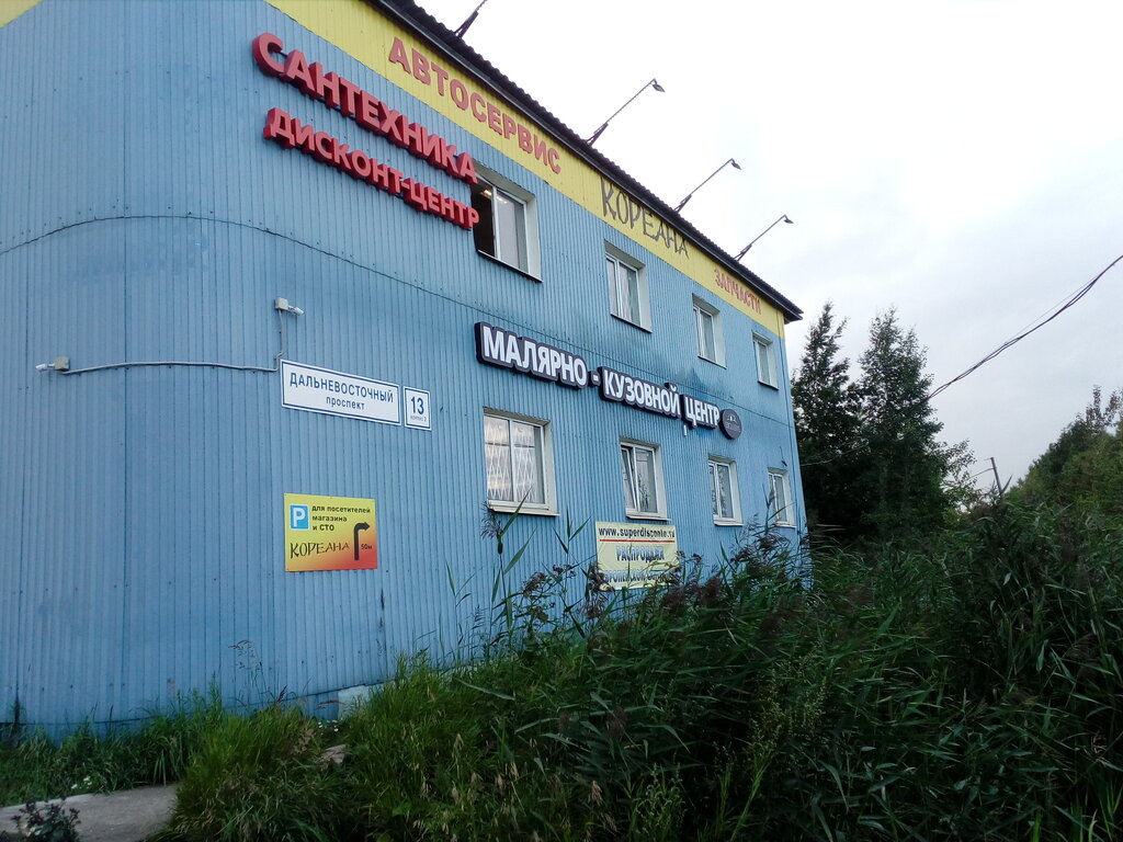 Кореана авто спб