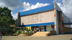 Entertainment centre Saturn (Sovetskaya ploshchad, 4), cinema