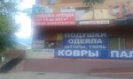 Es Ay Rekruting (Gorkogo Street, 174), recruitment agencies, vacancies