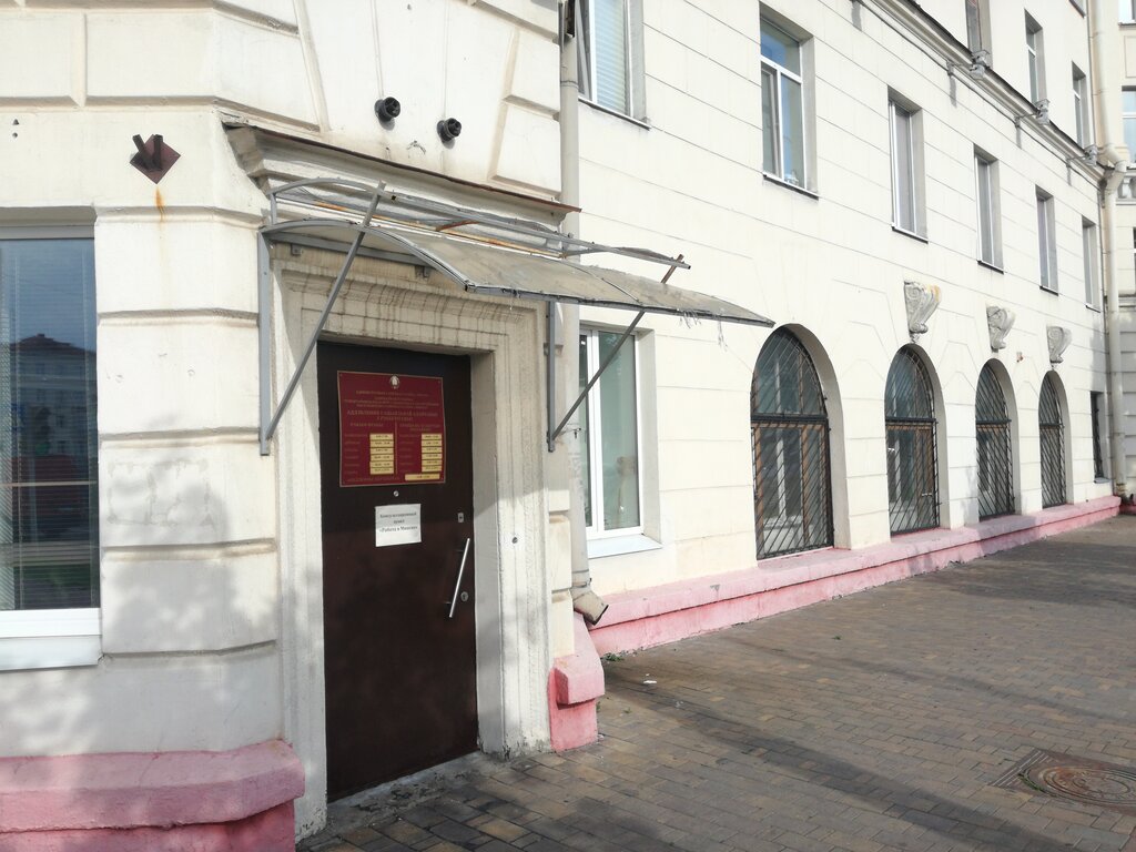 Social service Отделение дневного пребывания для пожилых граждан, Minsk, photo