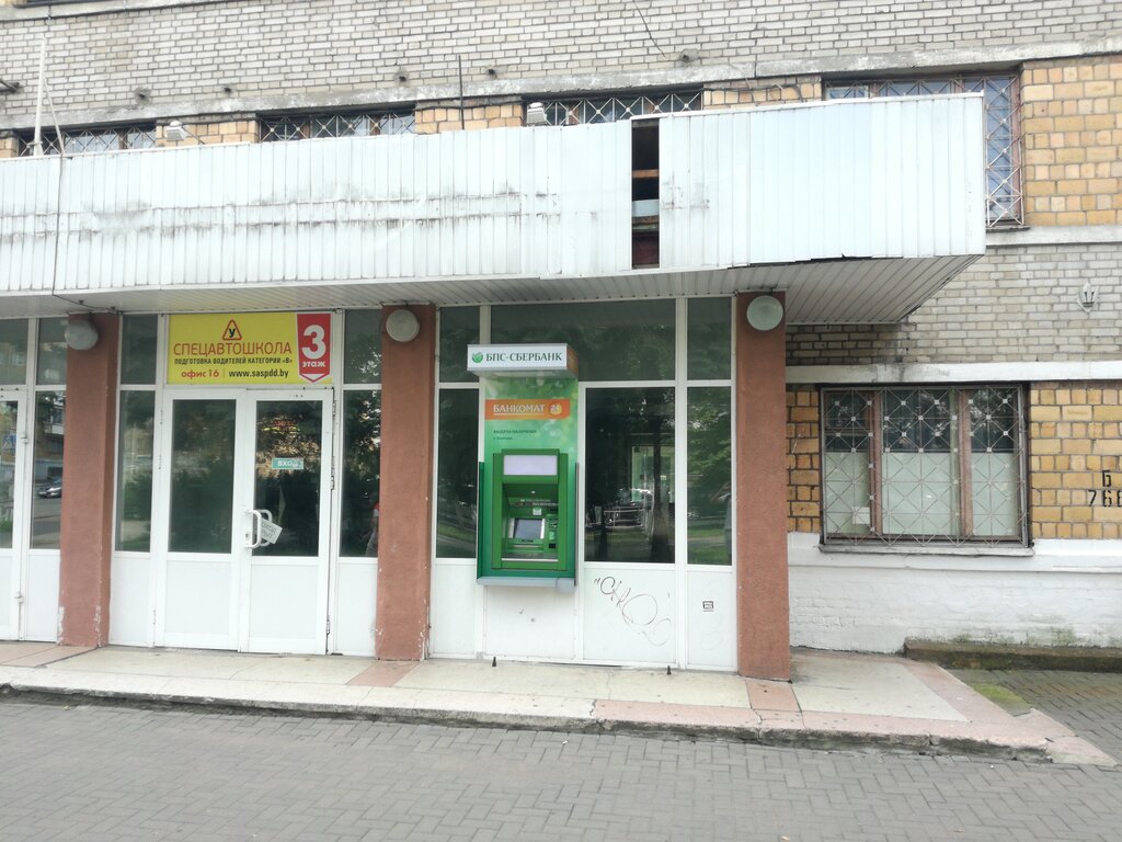 Банкомат Приорбанк, Минск, фото