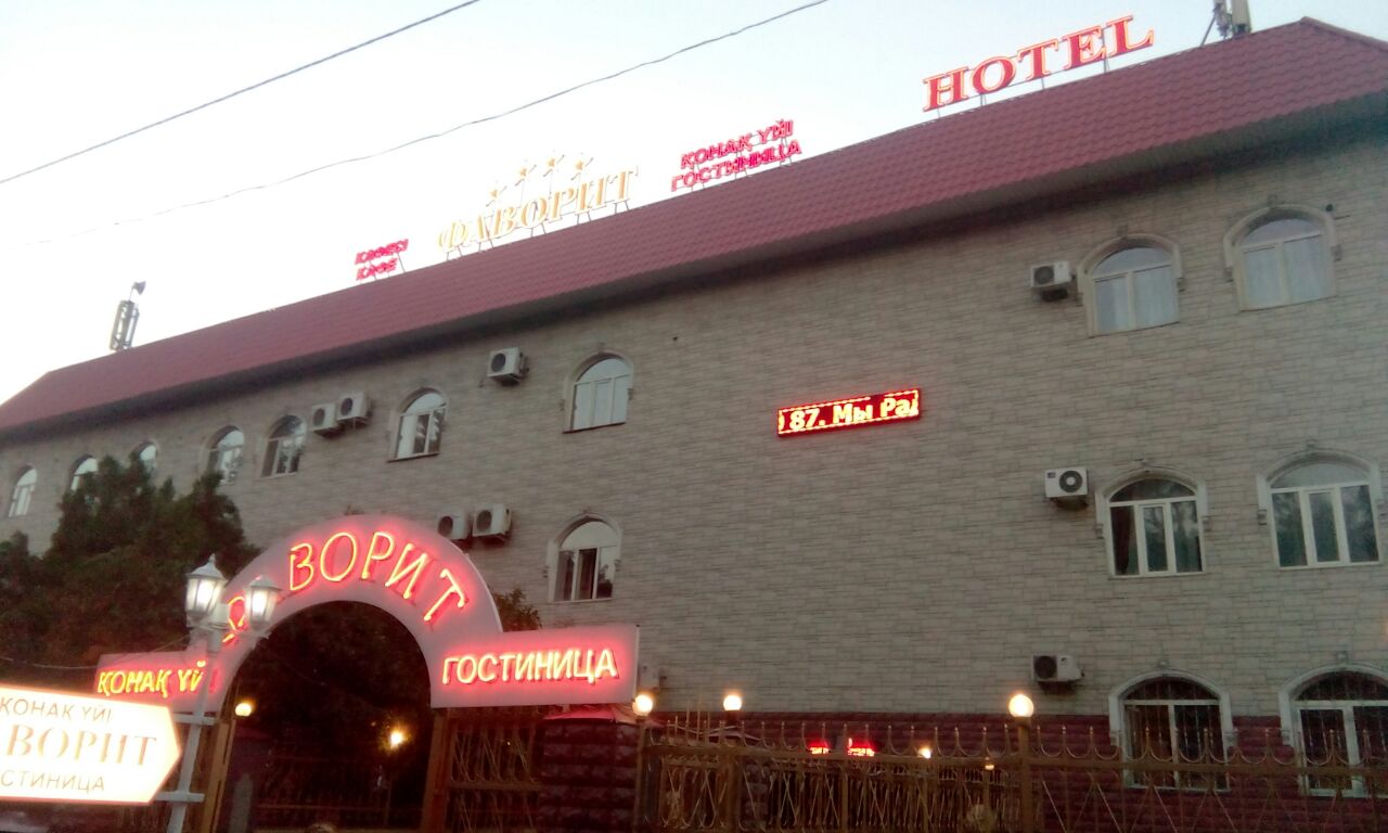 Фото отеля 1