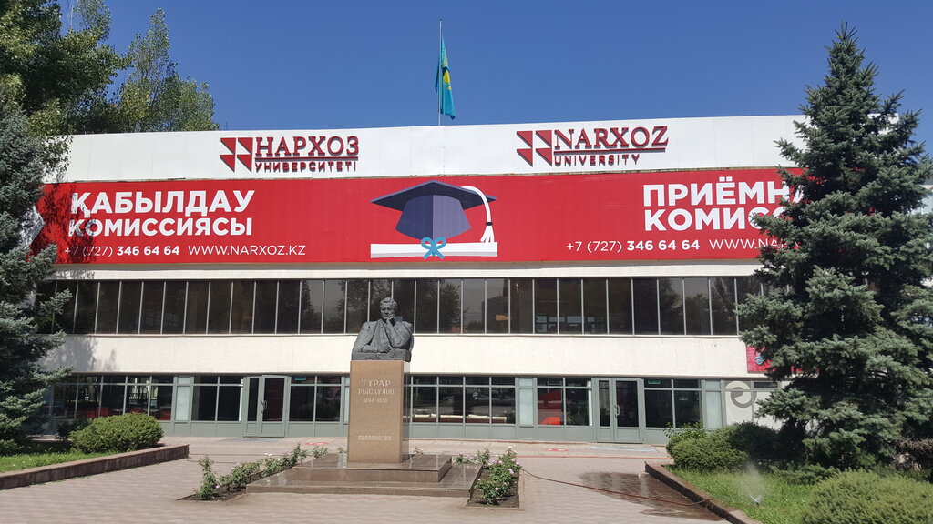 Narxoz University, university, college, Almaty, Zhandosov Street, 55 ...