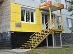 Rashel (prospekt Syuyumbike, 49), salón de belleza